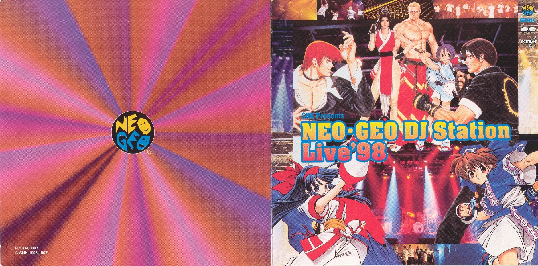 ネオ・ジオDJステーションin「ゲムドラナイト」 NEO GEO DJ Station in ゲムドラナイト！